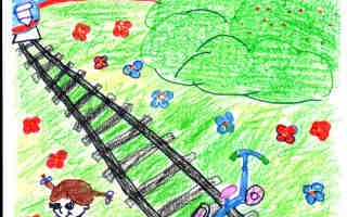 Детская железная дорога рисунок 1 класс