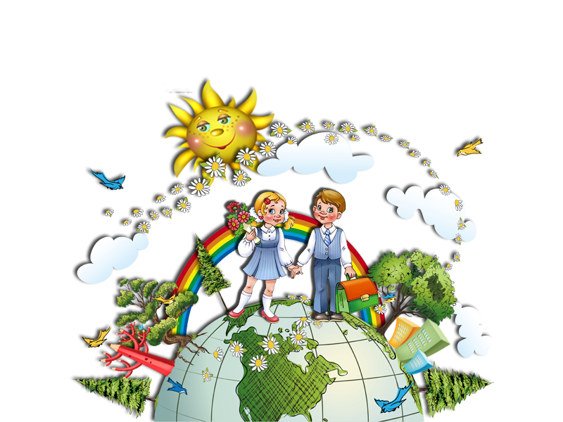 Презентация урок путешествие окружающий мир. Краеведение для детей. Детям об экологии. Экология в картинках для школьников. Краеведение в начальной школе.