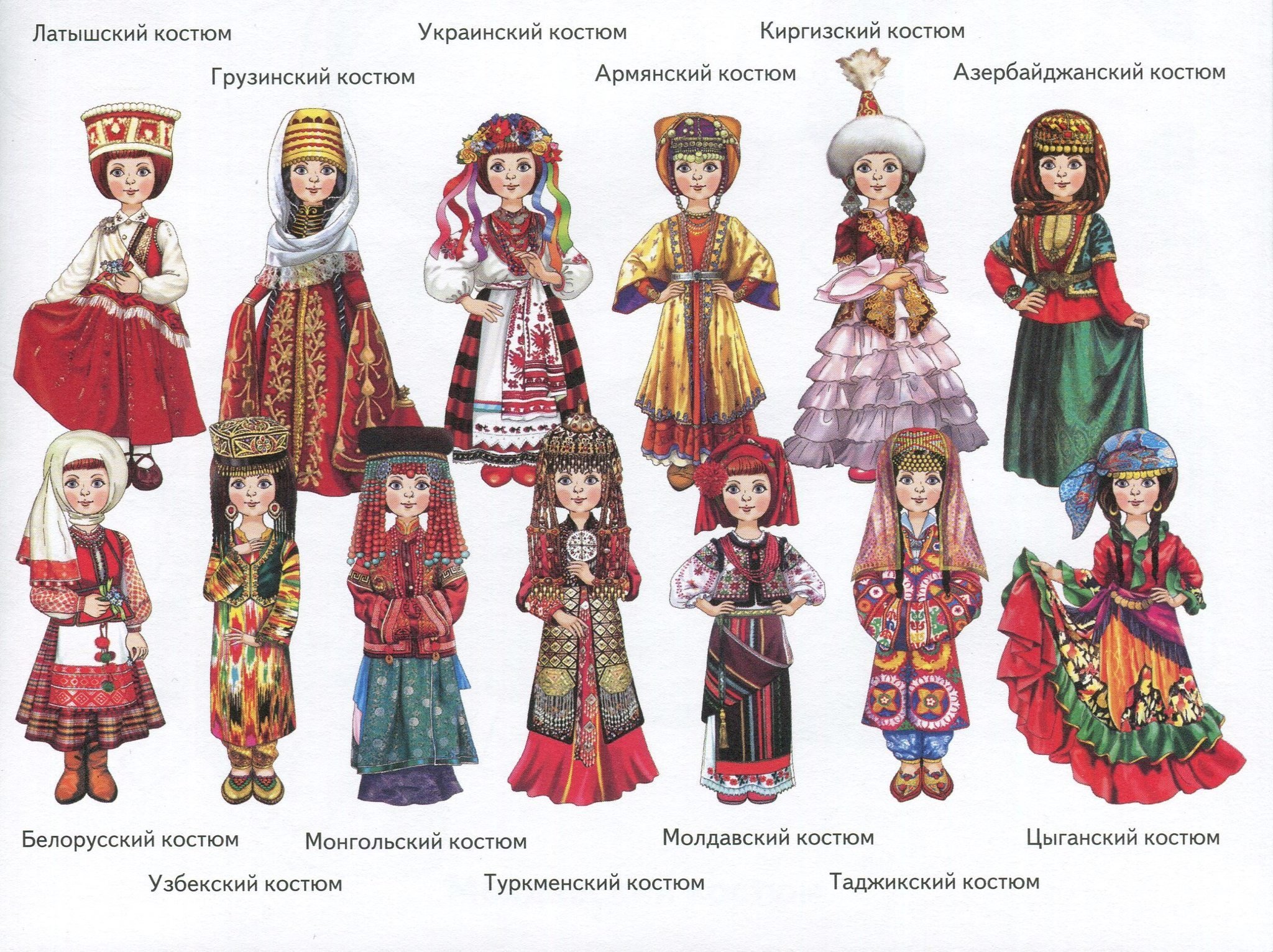 Рисунки раскраски татарский национальный костюм (43 фото) » Рисунки для срисовки и не только