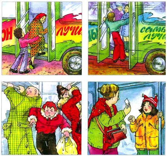 Поведение в театре и транспорте