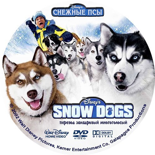 Снежные псы фильм