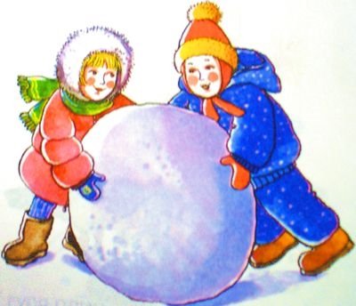 Дети катают снежный ком