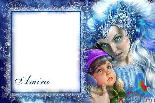 Рамка Снежная Королева