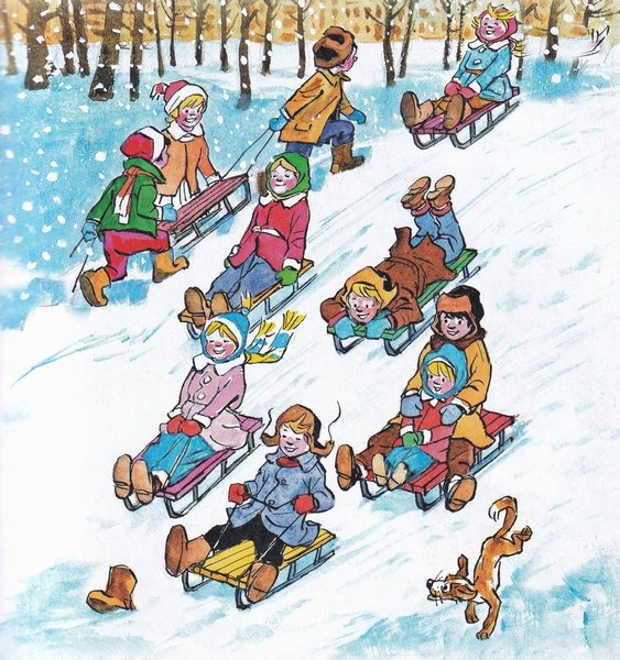 На Горке Николай Носов