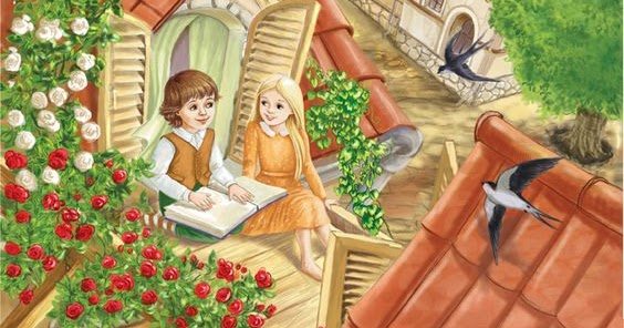 Королева Герда Кай