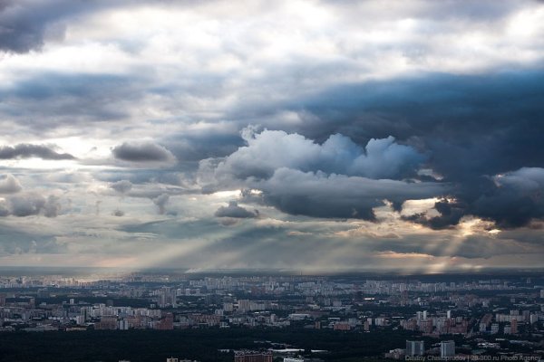Облака над Москвой