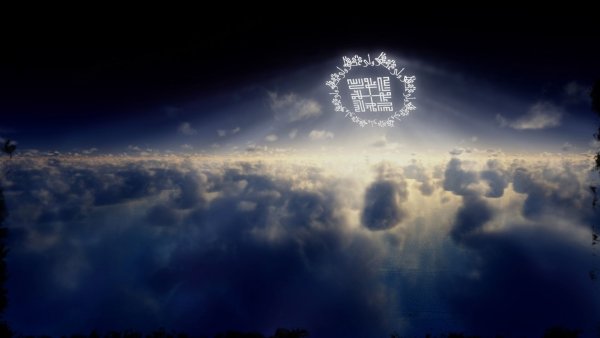 Знаки на небе