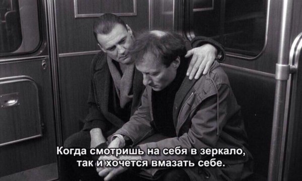 Бруно Ганц небо над Берлином