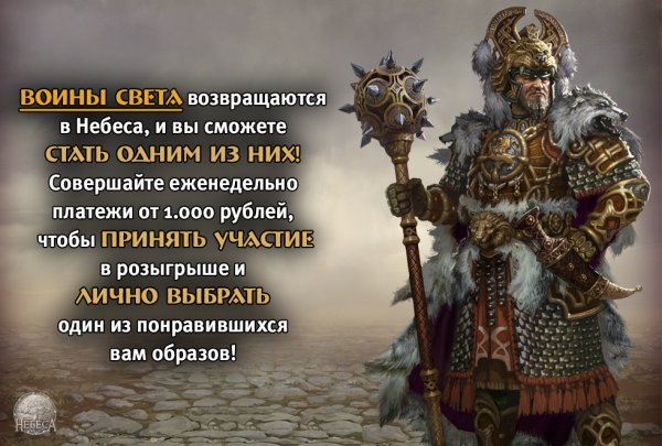 Дракон в небе