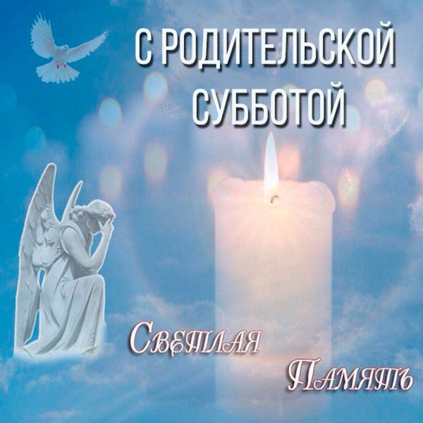 Ушел на небеса