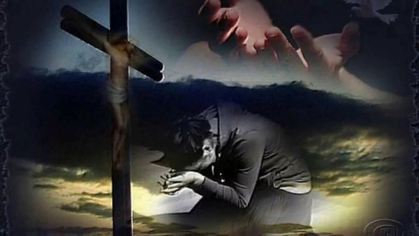 Обращение к Богу