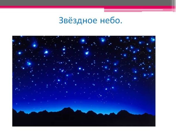 Метеоритный поток Персеиды 2021