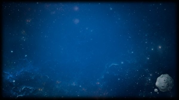 Космос светлый