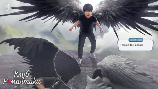 Мальбонте секрет небес 3 сезон