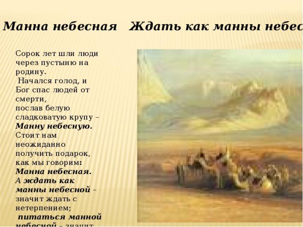 Хлеб шапка на ютуб