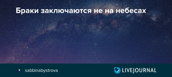 Любовь в облаках