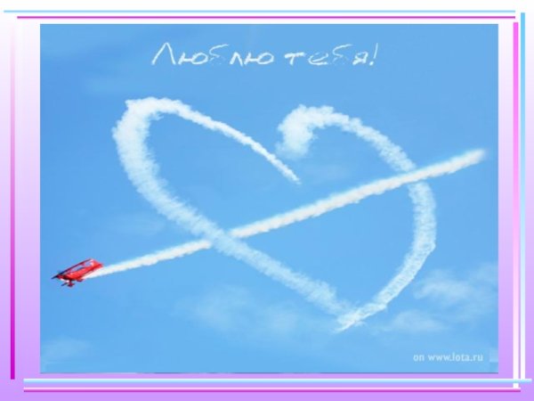 Влюбленные под луной