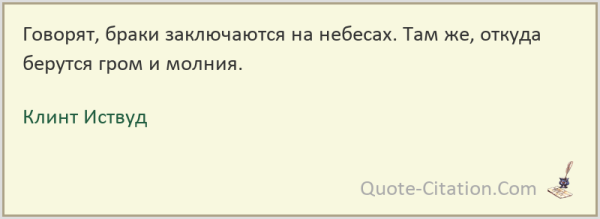 Влюбленные ангелы