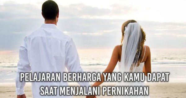 Венчание обложка браки заключаются на небесах