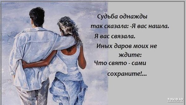 Раствориться в нежности