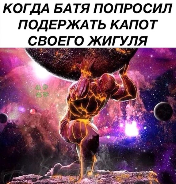 Титан Атлант в греческой мифологии