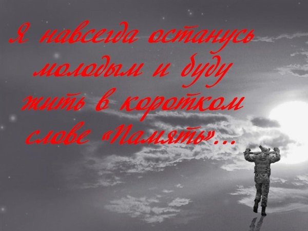 Друзья уходят невзначай