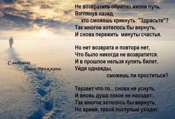 Ты приди родная тихо