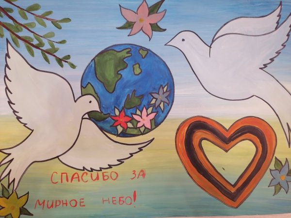 Мирного неба над головой поздравление с новым годом детский рисунок