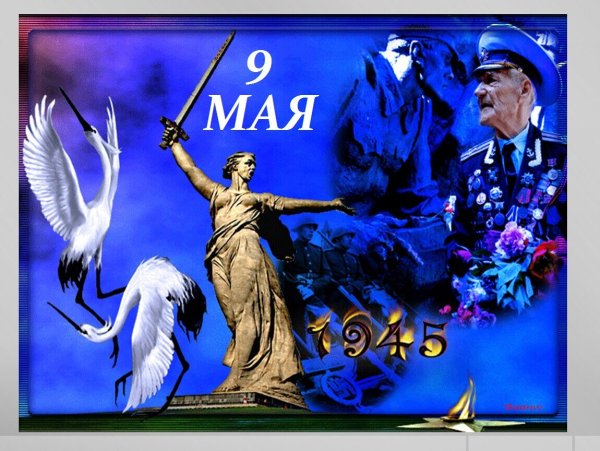 Мирное небо России