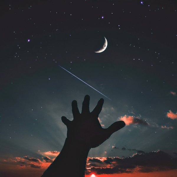 Человек тянется к звездам