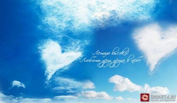 Сердце любовь счастье