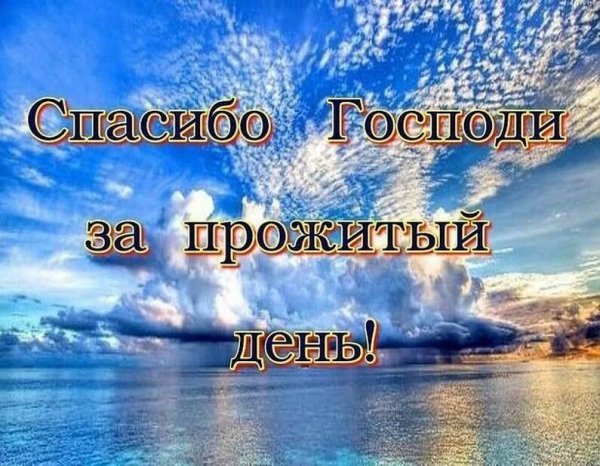 Солнце в облаках