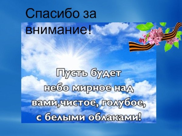 Девушка тянет руки к небу