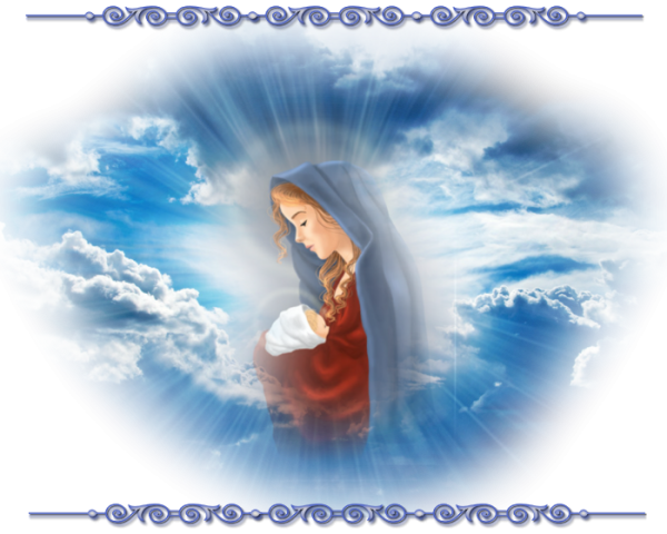 Письмо в небе