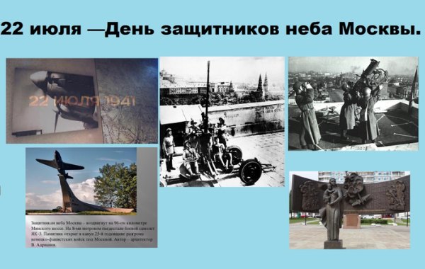 Самолет-памятник «як-3» Можайск