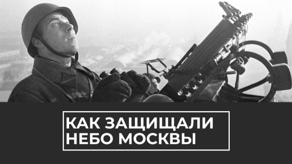 Миг 31 пилотажная группа