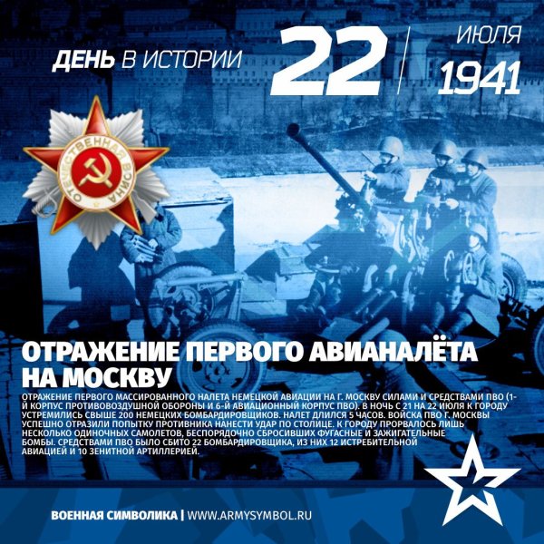 С 23 февраля