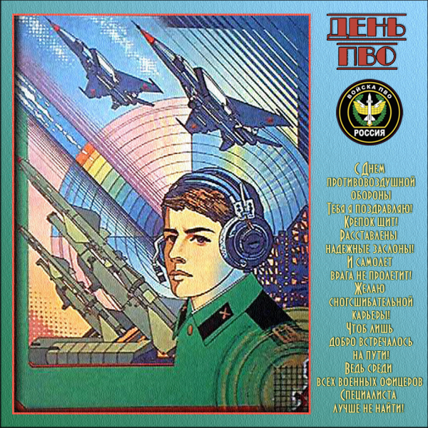 День Победы небо