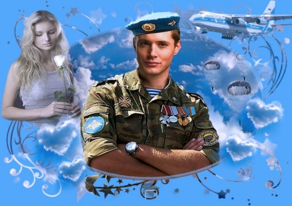 Поздравление с 23 февраля мирного неба