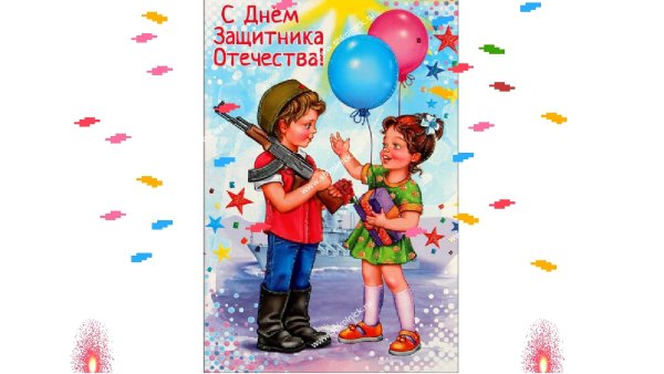 Летчик для детей