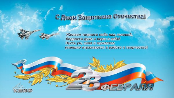 Патриотический рисунок