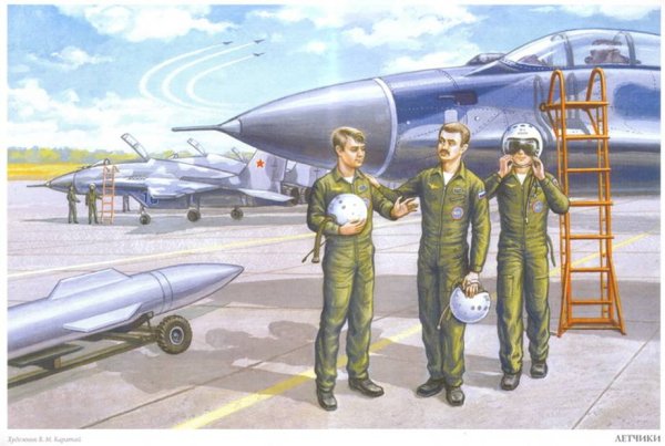 День войск РТВ ПВО