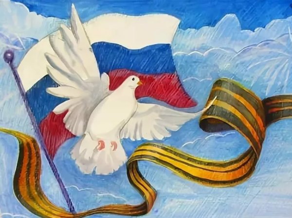 Патриотический фон