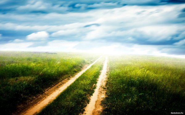 Длинная дорога