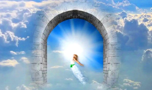 Небесная арка