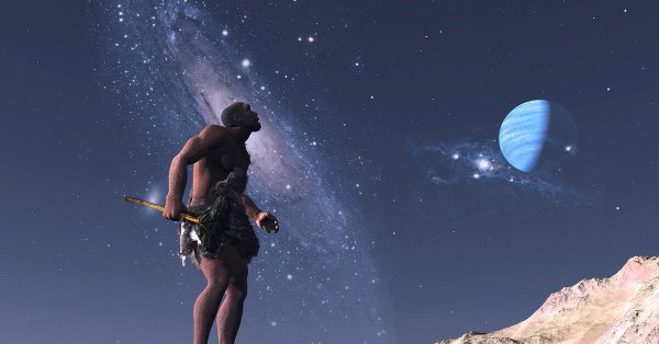 Первобытные люди космос