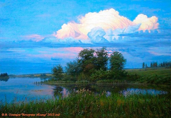 Владислав Осипцов пейзажи