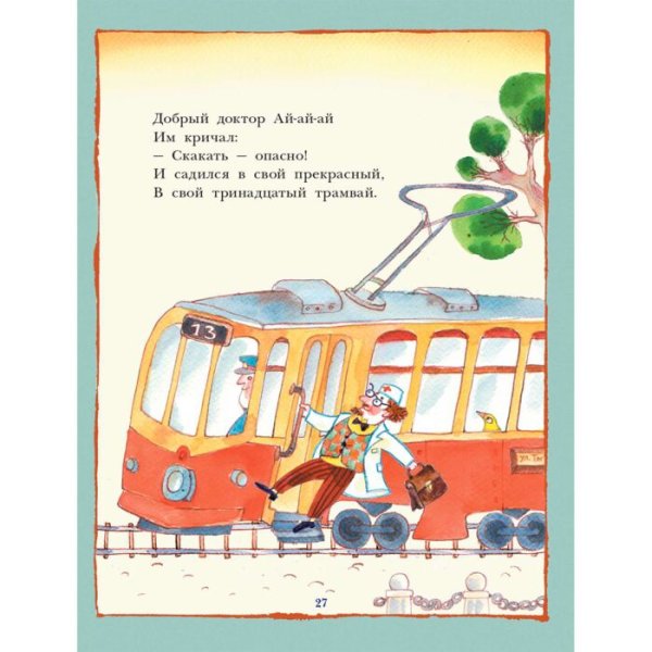 Стихи Маши Рупасовой