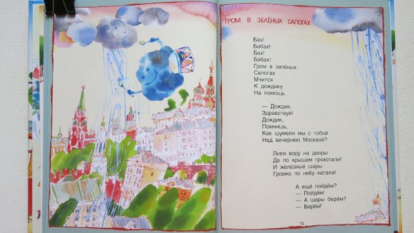 Мама дома мамы нет стихотворение