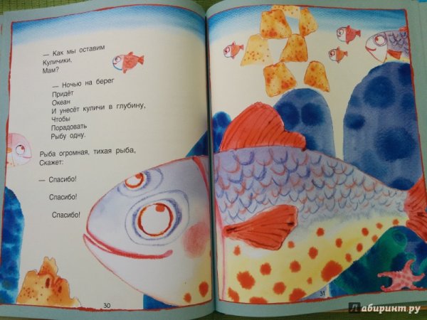 Стихотворение для прабабушки